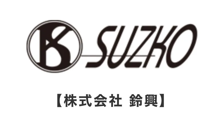 鈴興